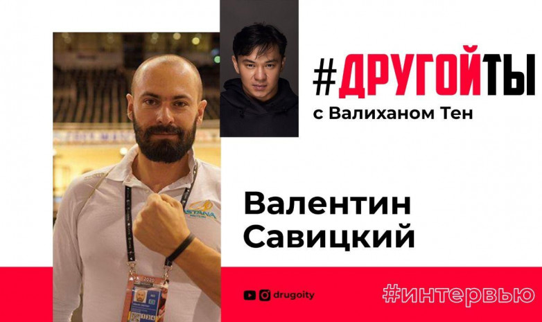 Валентин Савицкий: В мире знают наших гонщиков в форме цвета нашего флага!