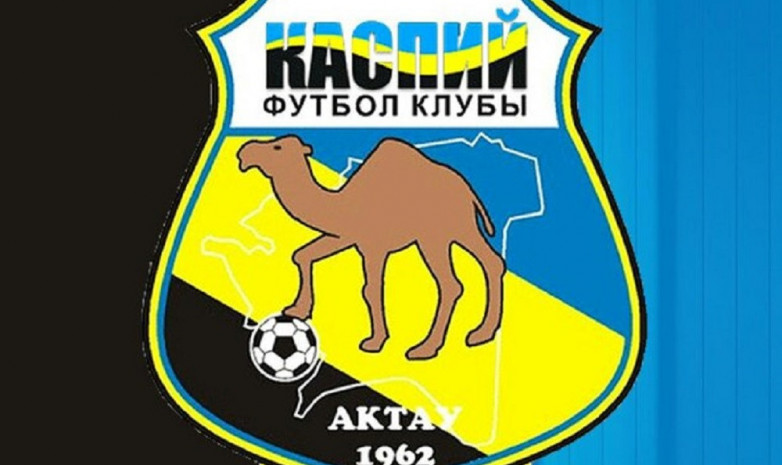 «Каспийге» жаңа басшы тағайындалды