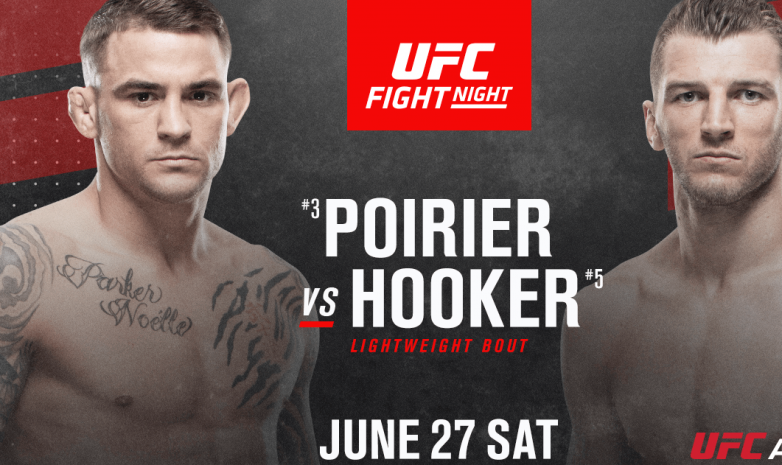 UFC Vegas 4 турнирінің карды анықталды
