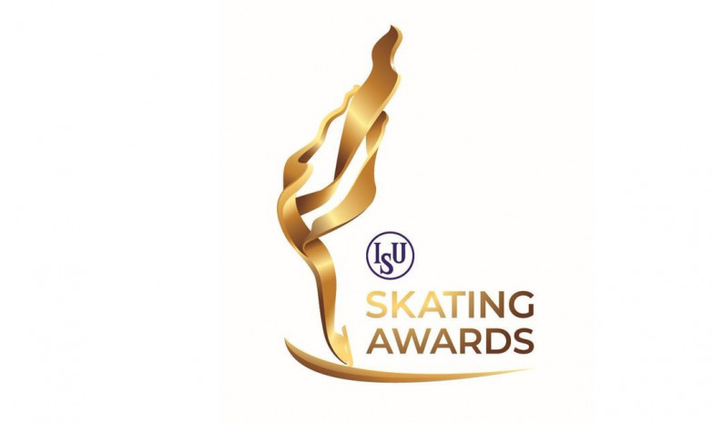 ISU Skating Awards жүлдесіне үміткерлер тізімі жарияланды 
