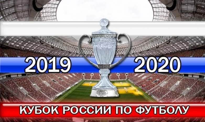 Ресей кубогының жартылай финал ойындары 19 шілдеде өтеді