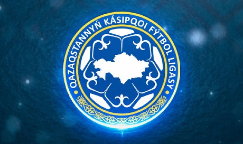 Қазақстан чемпионатының қашан жанданатыны белгілі болды 