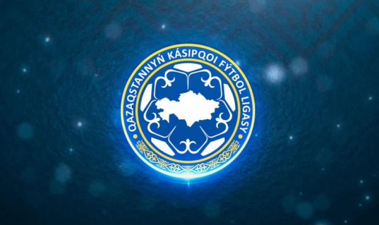 Бірінші лиганың маусымы тамызда басталады