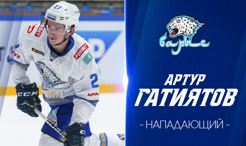 «Барыс» қазақстандық шабуылшымен жаңа келісімшарт жасасты