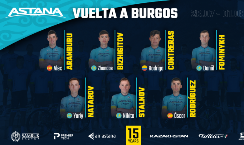 Astana Pro Team велошабандоздары «Бургос Вуэльтасына» қатысады