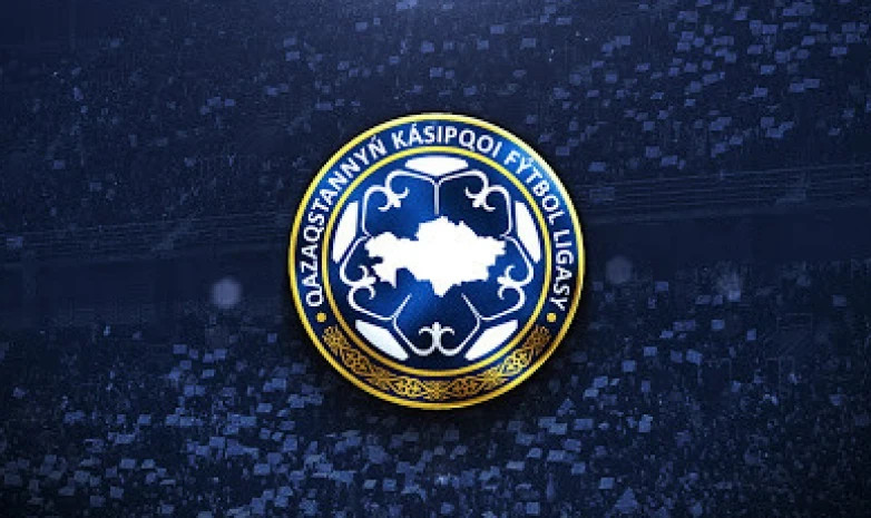ҚКФЛ Бірінші лиганы екі конференцияға бөлуді жоспарлап отыр