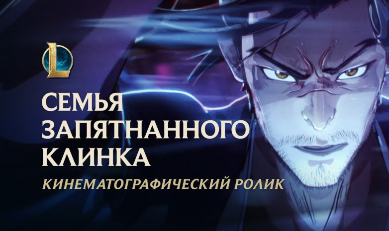Вышел кинематографический ролик по League of Legends к «Празднику цветения»