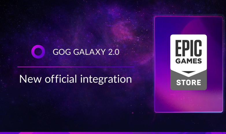 GOG Galaxy 2.0 начала поддерживать интеграцию с EGS на официальном уровне