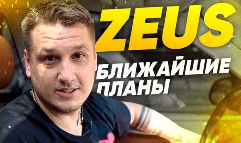 Даниил «Zeus» Тесленко: «Мы делаем замены в pro100»