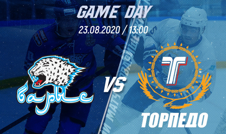 Составы «Барыса» и «Торпедо» на второй товарищеский матч