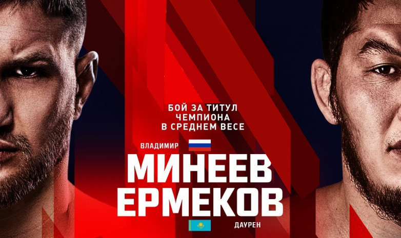 Казахи в Москве на FNG & GFC