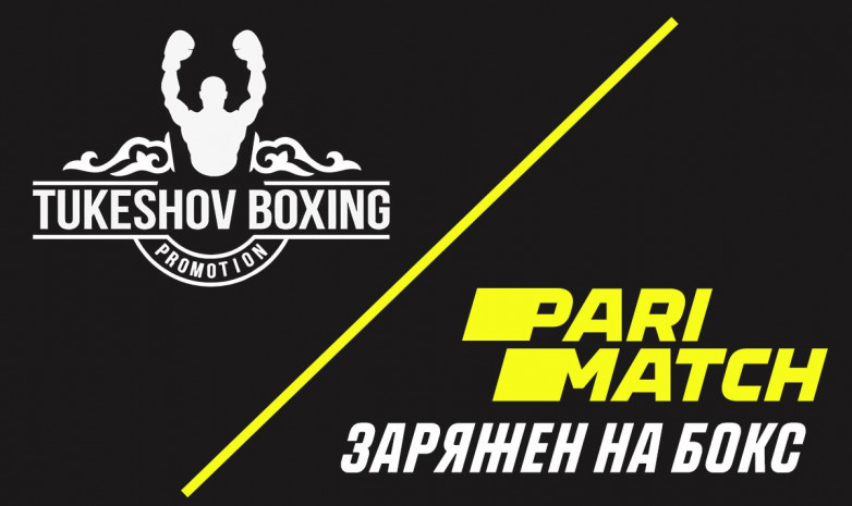 Tukeshov Boxing Event 5 бокс кешінде кімдер өнер көрсетеді