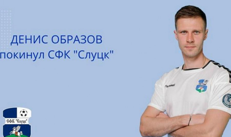 Беларусь футболшысы «Атырауға» ауысады
