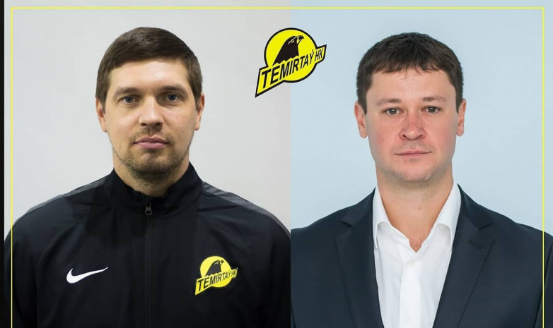 «Теміртау» командасына жаңа жаттықтырушы келді
