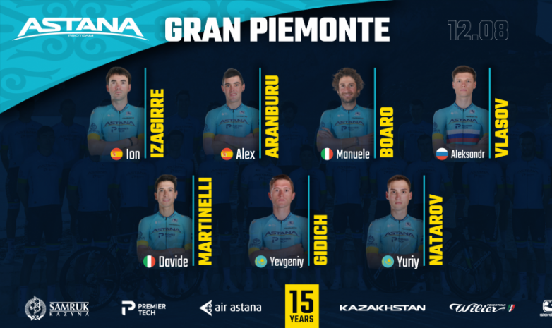 Astana Pro Team «Гран Пьемонте» велобәйгесіне қатысатын құрамын жариялады