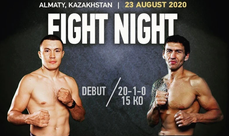 Қоңқабаев vs Ақбербаев: Кім жеңеді