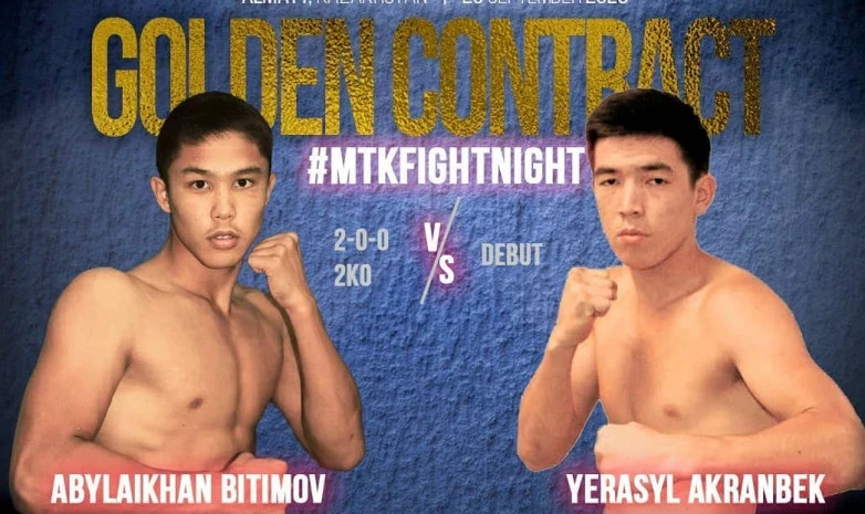 Ерасыл Акранбек MTK Global Golden Contract турнирінде жекпе-жегін жеңді