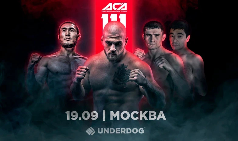 ACA 111 турнирі. Октагонға кімдер шығады?
