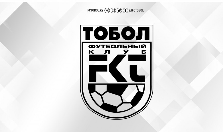 «Тобыл» грузиялық легионерлерімен қоштасады