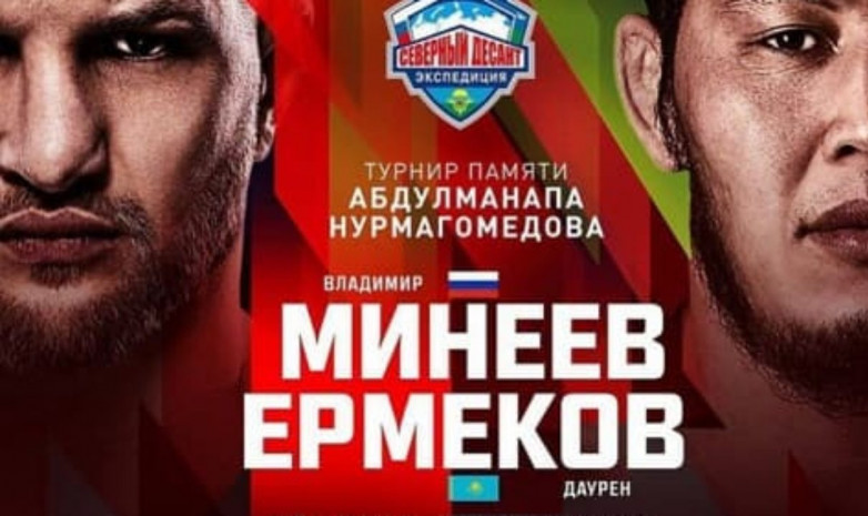 FNG & GFC турнирі алдында қазақстандық спортшылар салмақ өлшеу рәсіміне қатысты