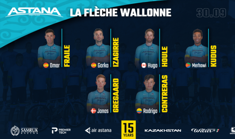 «Астана» командасының «Флеш Валлонь» жарысына қатысатын құрамы