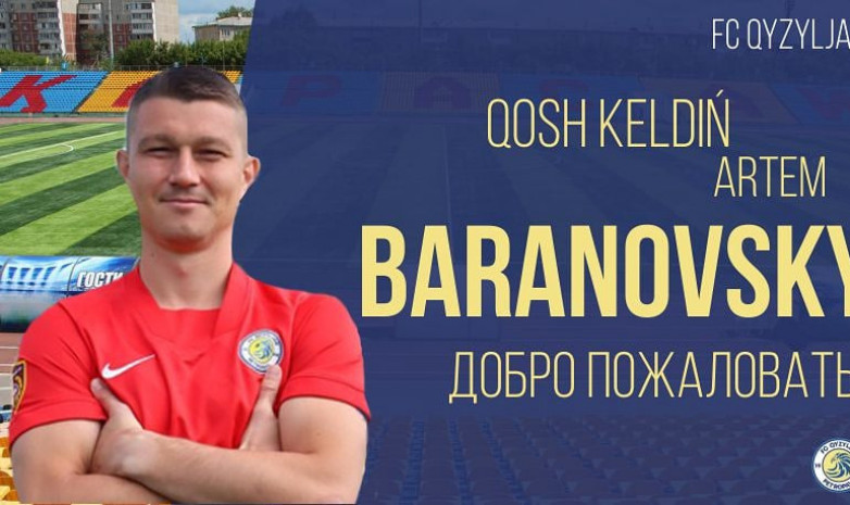 «Кызыл-Жар СК» подписал трех игроков