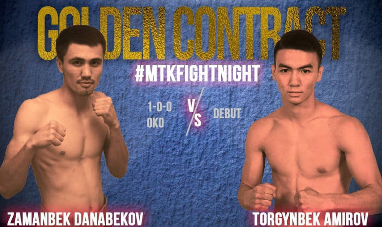 Амиров победил в первом бое на турнире MTK Global Golden Contract