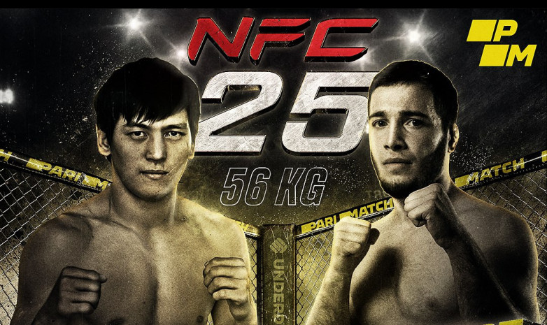 NFC 25. Азат Максум одержал 10-ю победу в карьере, победив Альберта Ахмаева