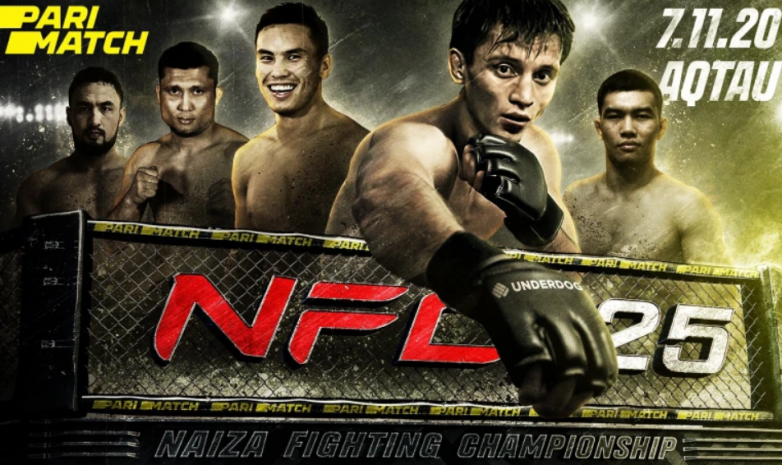 NFC 25 в Актау