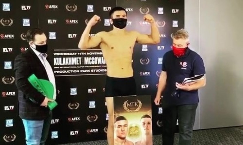 ВИДЕО. Тұрсынбай Құлахмет пен Маколей Макгоуэн жекпе-жек алдында салмақ өлшеді
