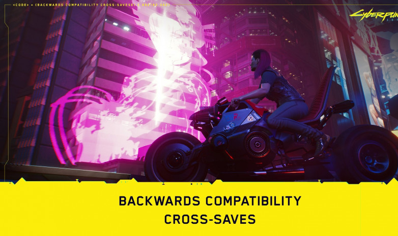 Игроки смогут перенести свои сохранения в Cyberpunk 2077 с прошлого поколения консолей на новое
