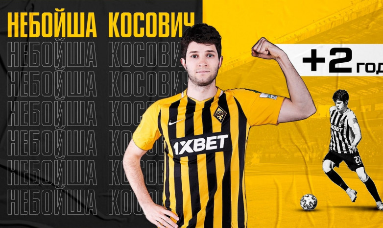 «Кайрат» продлил контракт с полузащитником Небойшей Косовичем