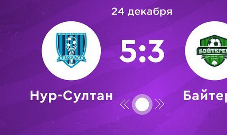 «Нур-Султан» выиграл у «Байтерека» в 25-м туре чемпионата Казахстана по футзалу (+Видео голов)