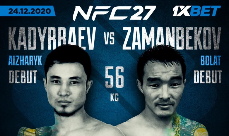 NFC 27. Алғашқы жекпе-жекте Болат Заманбеков жеңді
