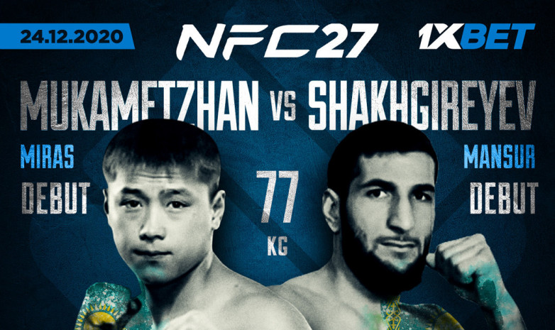 NFC 27. Мансур Шахгиреев қарсыласын қылқындыру әдісімен жеңді