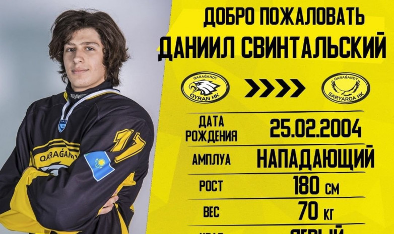 «Сарыарқа» клуб тәрбиеленушісімен келісімшарт жасасты