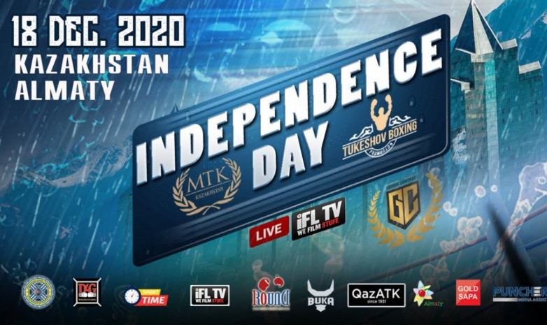 Алматыда өтетін Independence Day бокс кешінің тікелей трансляциясы