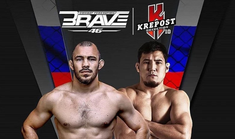 Нұржан Ақышев Ресейде өтетін Brave FC 46 турниріне қатысады