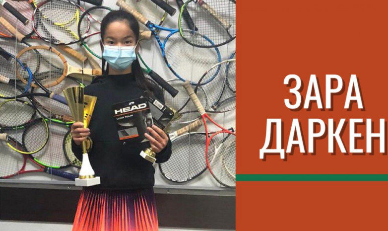 Қазақстандық жас теннисші Еуропаның үздіктері қатарына кірді