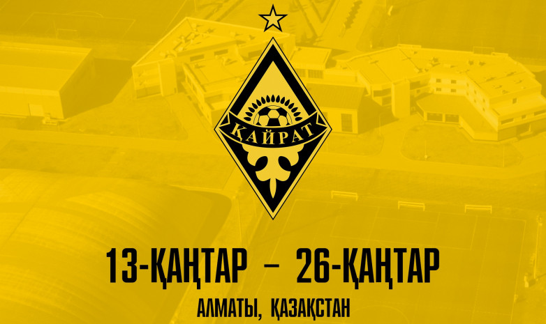 «Қайрат» оқу-жаттығу жиынын Алматыда өткізеді