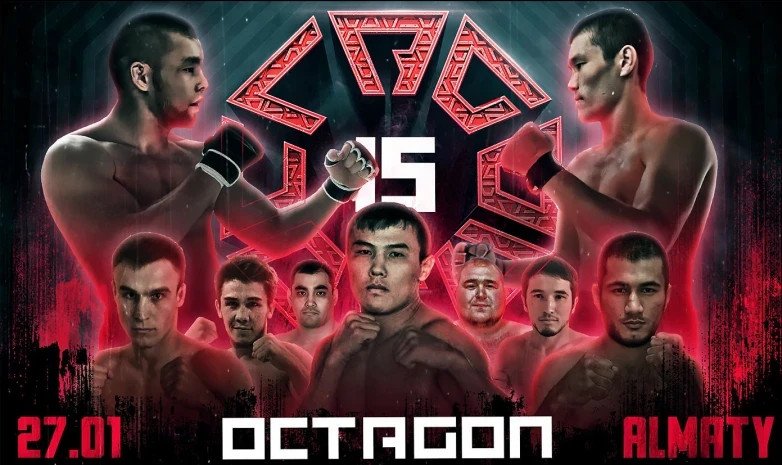 Octagon 15. Дәурен Қоспанов - Ғани Әділсерік жекпе-жегінің постері жарық көрді