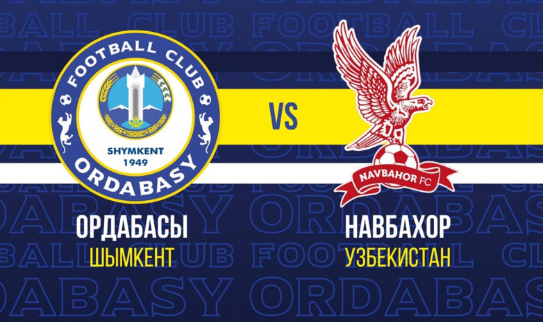 Прямая трансляция матча «Ордабасы» – «Навбахор»