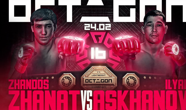 ВИДЕО. Один день с Ильяром Асхановым перед турниром OCTAGON 16