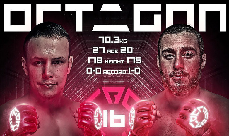 Эмрах Шавкатов выступит на турнире OCTAGON 16