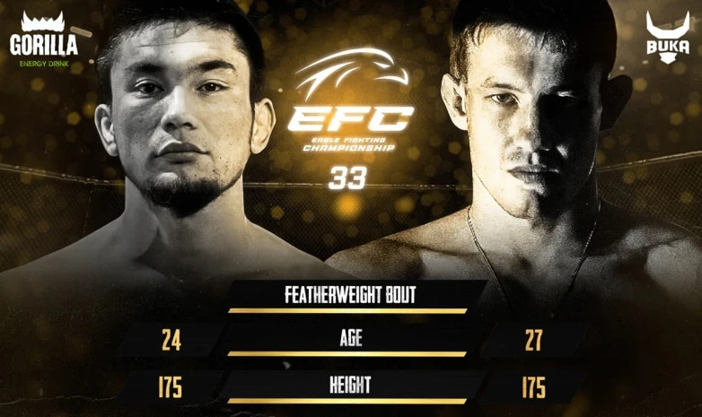 EFC 33: қазақстандық файтерлер көз түйістірді