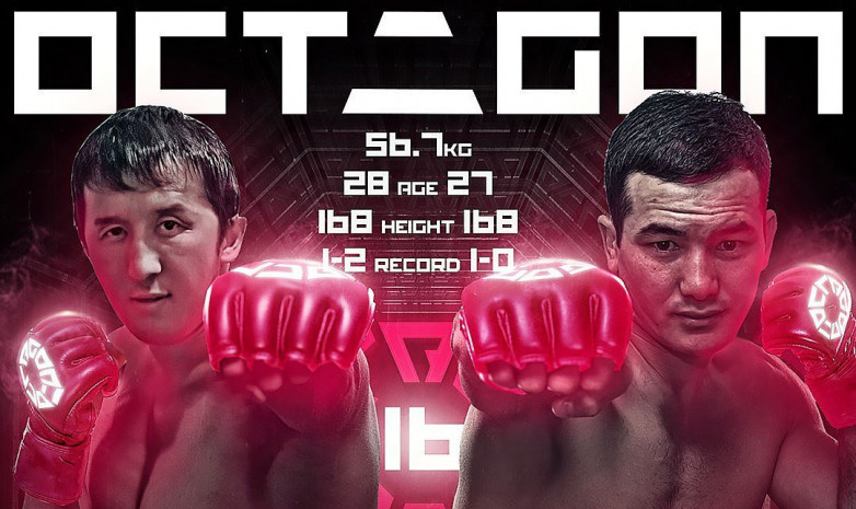 OCTAGON 16: Әділов - Батырбек жекпе-жегінің постері жарияланды