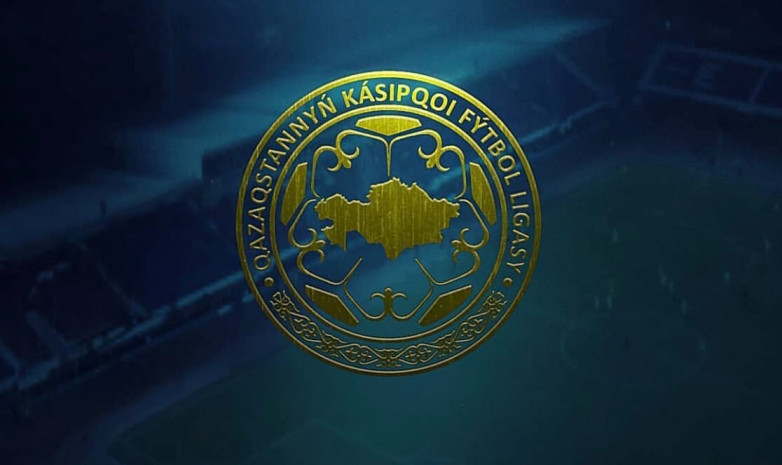 2021 жылғы футбол маусымының күнтізбесі. «Қайрат» пен «Астана» қашан кездеседі