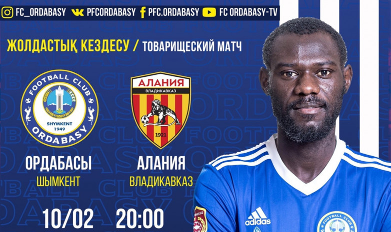 «Ордабасы» – «Алания» матчының тікелей трансляциясы