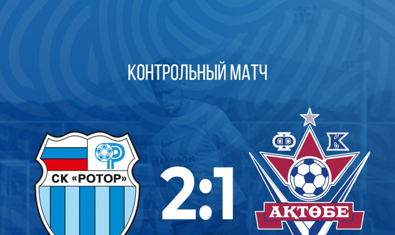 «Ақтөбе» «Ротордан» жеңіліп қалды, Щеткин қос гол соқты