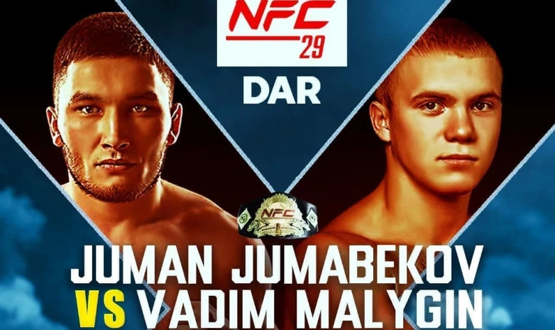 NFC 29. Турнир карды жарияланды